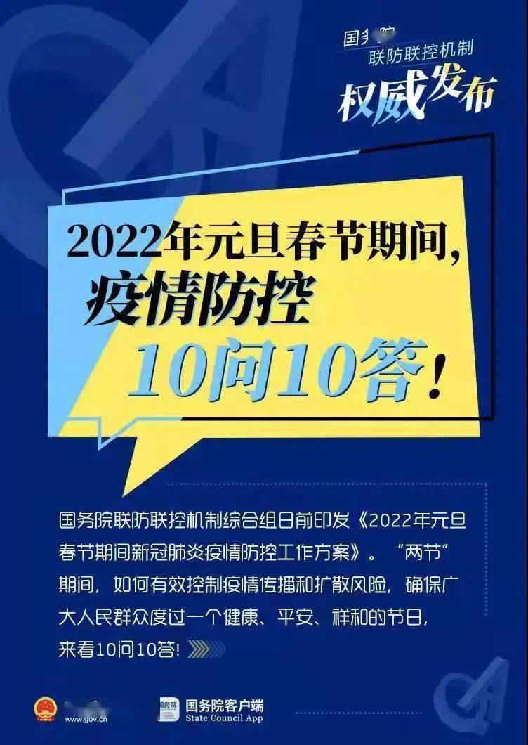 新2025年澳门天天开好彩,综合解答解释落实_pq71.51.66