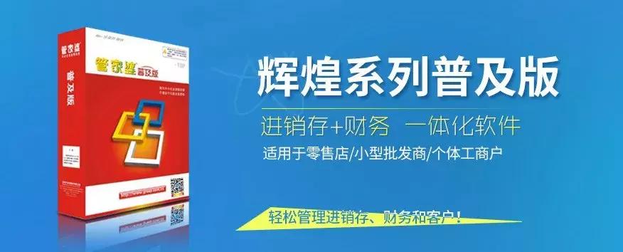 管家婆100期期中管家,详细解答解释落实_yhh20.09.20