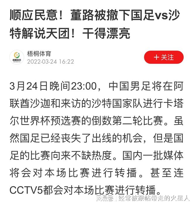 新闻资讯 第29页