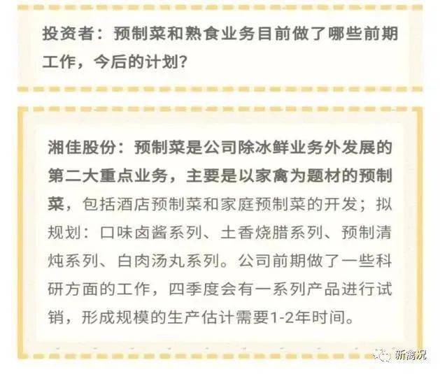 最新消息 第30页