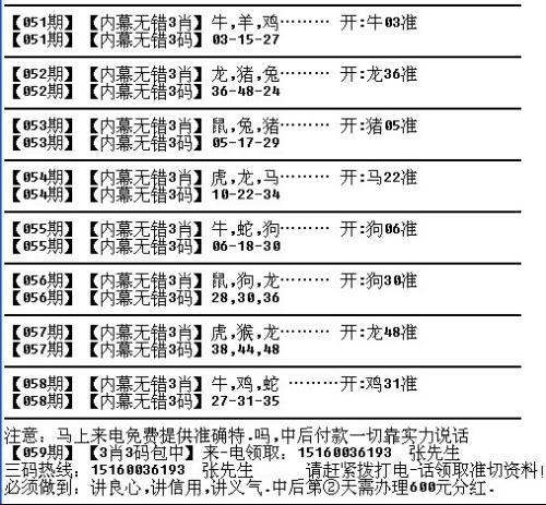 55555525Ccm王中王五行图,前沿解答解释落实_t4510.34.56