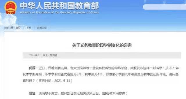 新澳彩资料大全免费2025,构建解答解释落实_8545.06.00