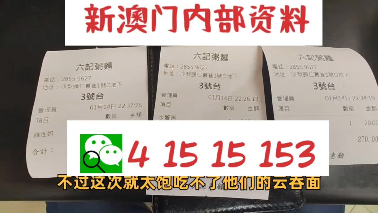 新澳彩资料大全免费资料,构建解答解释落实_8f702.73.86