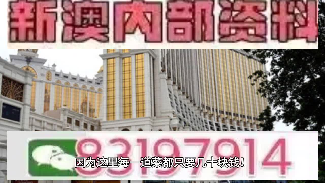 2025年澳门今晚必开一肖一特,精准预测今夜必中的号码