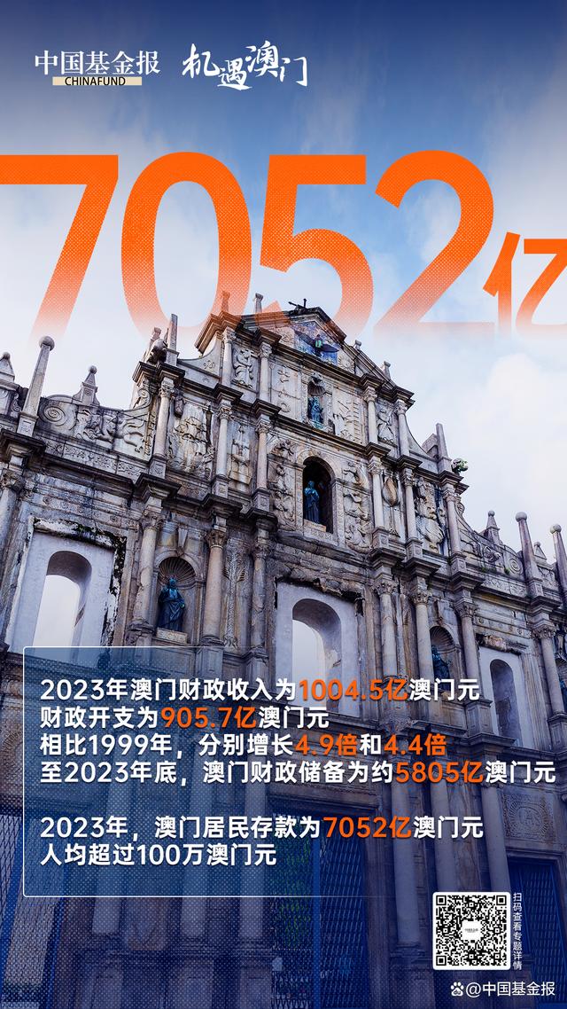 2025年,新澳门与香港全年免费资料政策的全面解读与展望