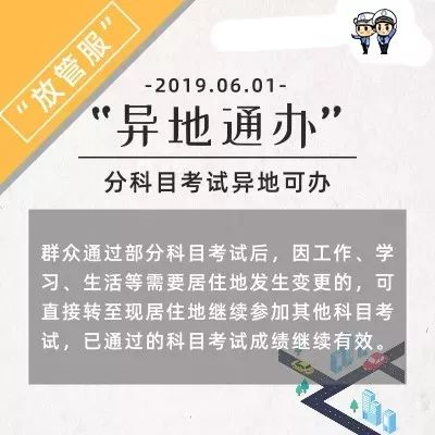 澳门管家婆100中,前沿解答解释落实_bhn94.22.70