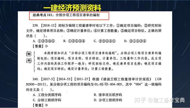 澳门内部传真资料大全,统计解答解释落实_dbs58.14.65