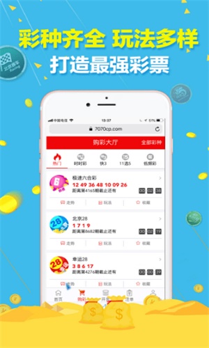 信息交流 第10页
