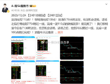 100%准确一肖一.100%准,科学解答解释落实_4y66.18.34