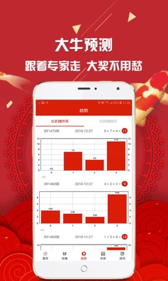 新澳彩资料大全免费资料,构建解答解释落实_8f702.73.86