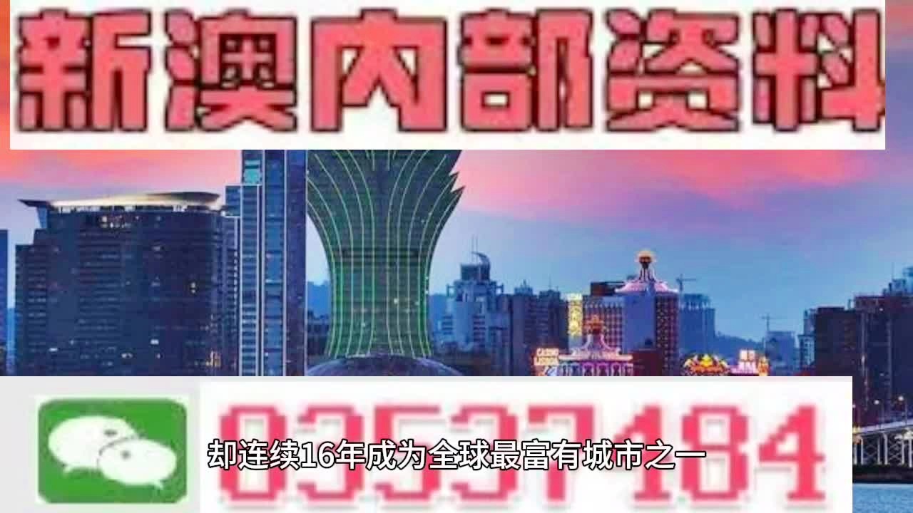 新澳门三期内必开一肖,深度解答解释落实_ga866.51.52