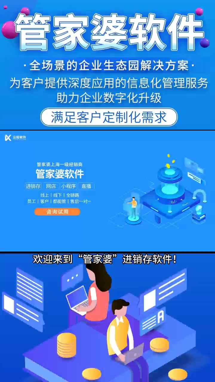 管家婆100期期中管家,详细解答解释落实_yhh20.09.20