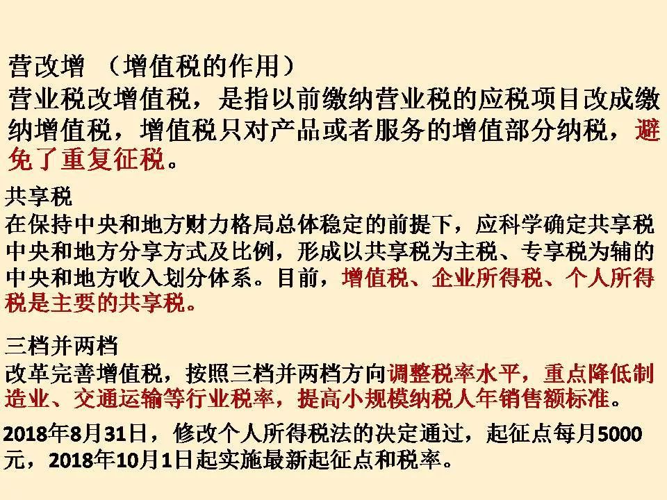 信息交流 第4页