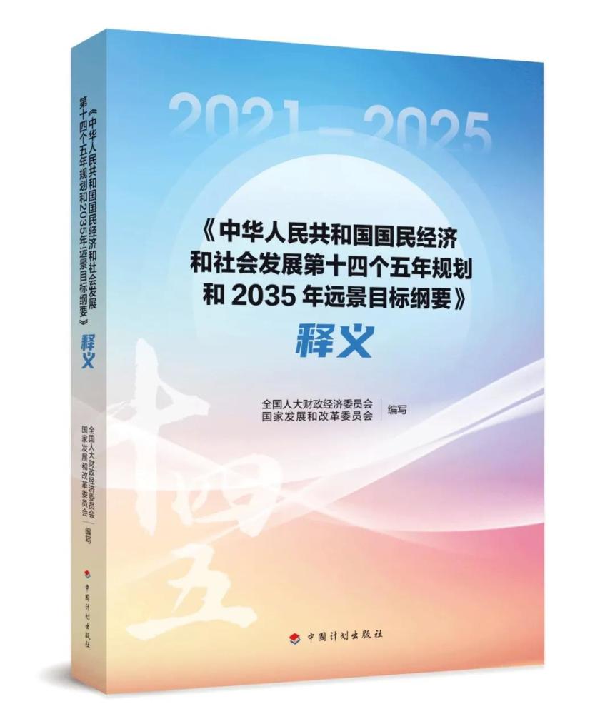 最新消息 第4页