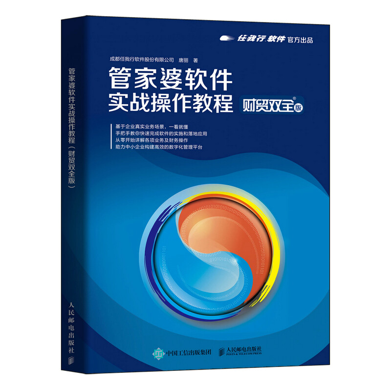 管家婆三期必出一期,综合解答解释落实_5rd32.14.0