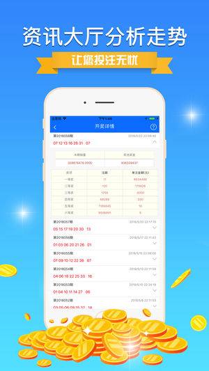 新奥天天开奖免费资料公开,准确度非常高,大家都赞同