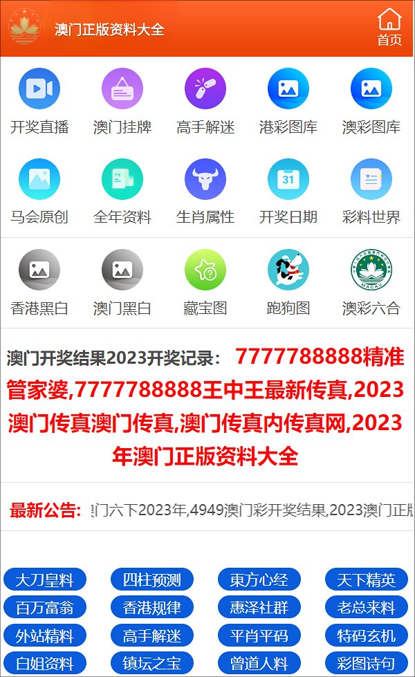 澳门2025全年免费资枓大全,2025新澳天天开彩大全