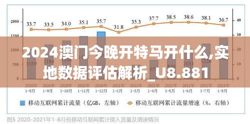 2025今晚澳门开特马开什么, 探寻今晚澳门赛马的精彩赛事